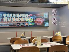 -银河烧鳗·活鳗料理专门店(西单大悦城店)