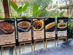 -半山•草庐玖厨(机场路店)