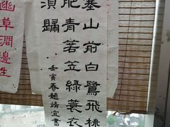 -梁溪琳琅书画院(汇金广场店)