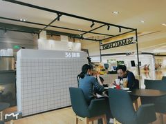 -36抹茶·千层与鲜果茶(欢乐海岸店)