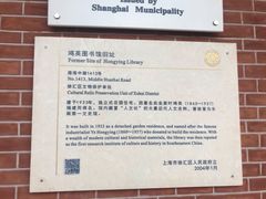 -徐汇艺术馆
