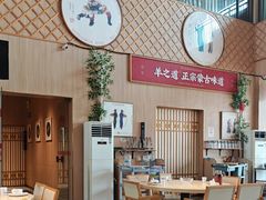 -羊之道草原味道清真餐厅(番禺店)