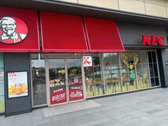 -肯德基(凤凰店)