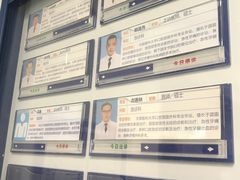 -天津市口腔医院(和平本部)