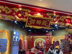 -凯德广场(学府店)