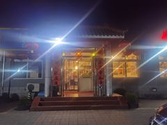 -姥家大锅台水库渔家