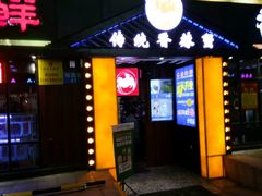 -传统香辣蟹(南园路店)