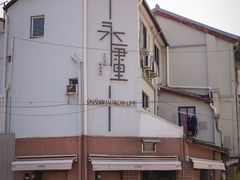 -嘉善老市