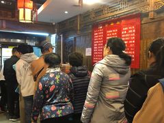 等位区-天兴居(鲜鱼口街店)
