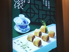 -护国寺小吃店(红莲南路店)