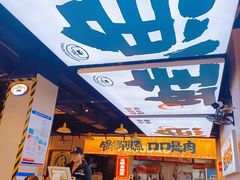 -蛙老爹·蜀香美蛙鱼头(王家湾店)