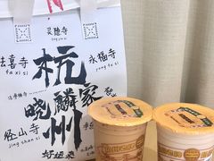 -富贵面包公司(运河店)