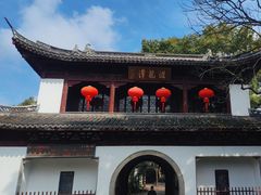 -汇龙潭