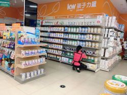 -孩子王(肥东吾悦广场店)