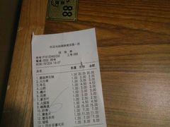 账单-傣妹火锅(南京东路一店)