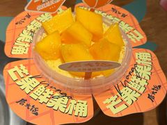 -后火锅(南京东路总店)