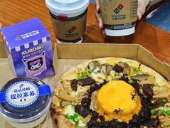 -达美乐比萨(大冲店)