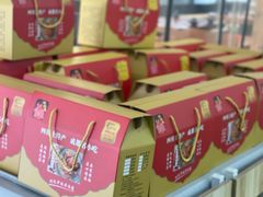 -鸿运兔·手撕烤兔(天府广场店)