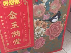 -盒马鲜生(红莲店)