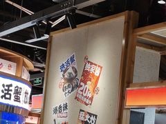 -领蟹祥记·香辣蟹·特色小海鲜(奥体天虹店)