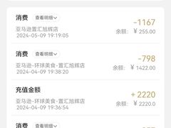 -亚马逊蒸汽活海鲜自助(LCM置汇旭辉广场店)