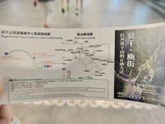 -莫干山风景区
