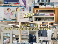 -首创奥特莱斯(昆山店)