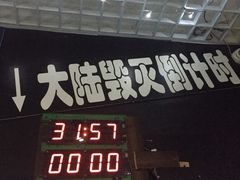 -JOJO实景沉浸侦探剧本杀(大悦城店)