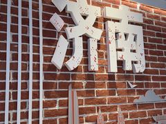 -李先生牛肉面大王(济南火车站候车室店)