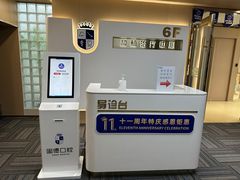 -固德口腔(南城总院)