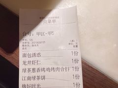 -绿茶餐厅(西湖银泰百货店)