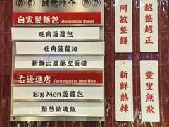 -敏华冰厅(平安金融中心店)