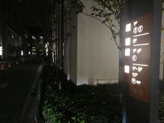 -米谷产业园