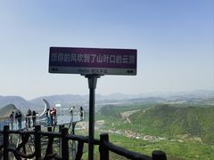 -山叶口景区