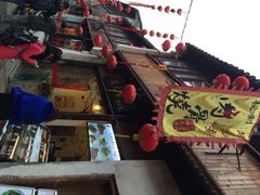 门面-赵元章肉骨烧(山塘街店)