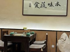-五观堂素食(新华路店)