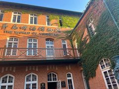 -青岛啤酒博物馆