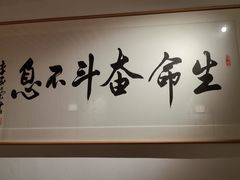 -浙里本味·宴四季江南(三台山路店)