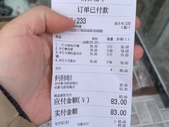 -星星奶冰·汤圆(甘肃路店)