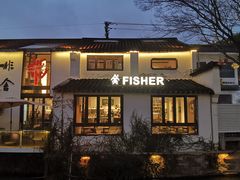 -笃笃笃糖粥(十全街店)