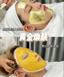 -SKIN79皮肤管理中心