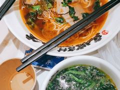 -和府捞面(凯德壹中心店)
