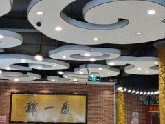 -都一处 (方庄店)
