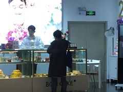 -BONCAKE裱花蛋糕(万象汇店)