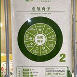 原来还有除甲醛的涂料