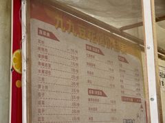 -九九豆花馆(解放碑步行街店)