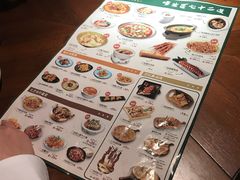 -楼兰新疆主题餐厅(苏州中心店)