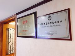 -北京全聚德(西客站店)