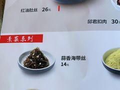 -李先生牛肉面大王(上海站南广场店)
