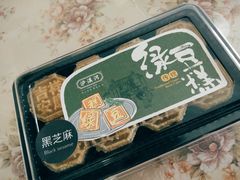 -泸溪河桃酥(江宁太阳城店)